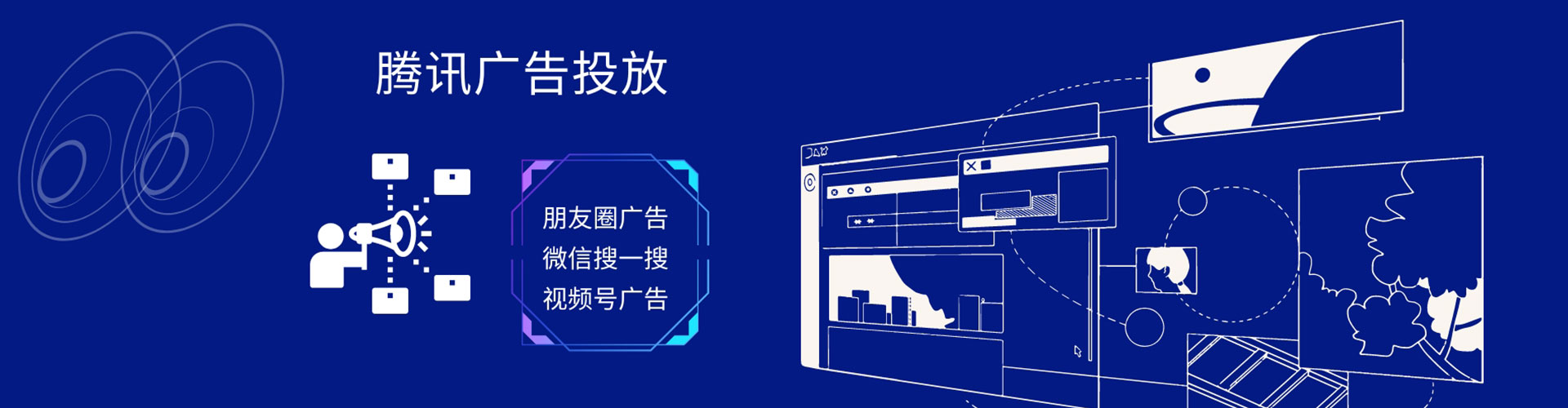 富平网络推广竞价